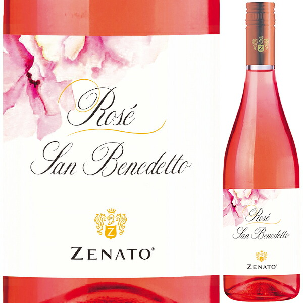 ロゼ サン ベネデット 2020