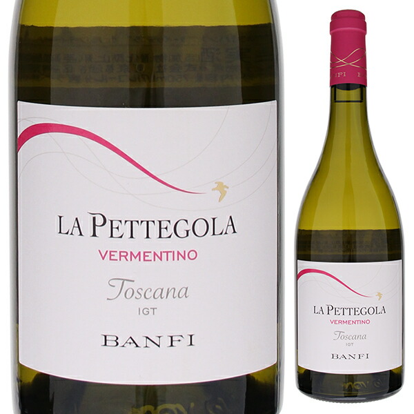 ラ ペッテゴラ ヴェルメンティーノ トスカーナ 2022