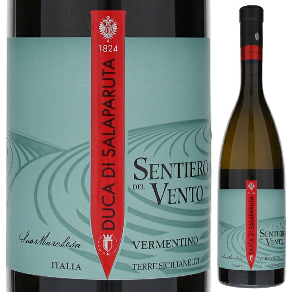 センティエロ デル ヴェント 2021