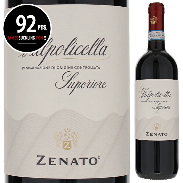 ヴァルポリチェッラ スーペリオーレ 2018