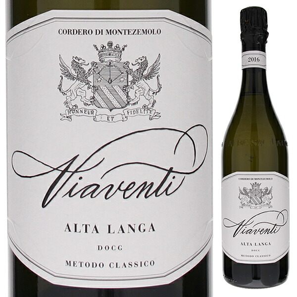 アルタ ランガ ヴィアヴェンティ メトド クラッシコ 