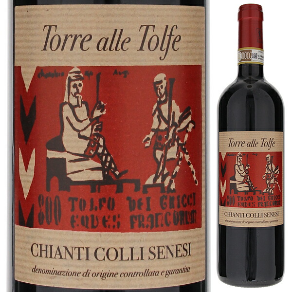 キャンティ コッリ セネージ 