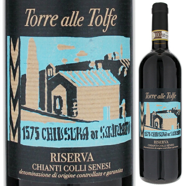 キャンティ コッリ セネージ リゼルヴァ 