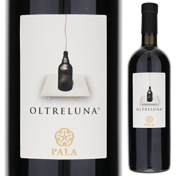 オルトレルーナ モニカ 