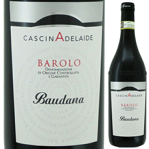 バローロ バウダーナ 