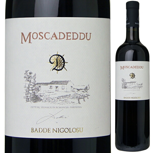 モスカッデッドゥ 