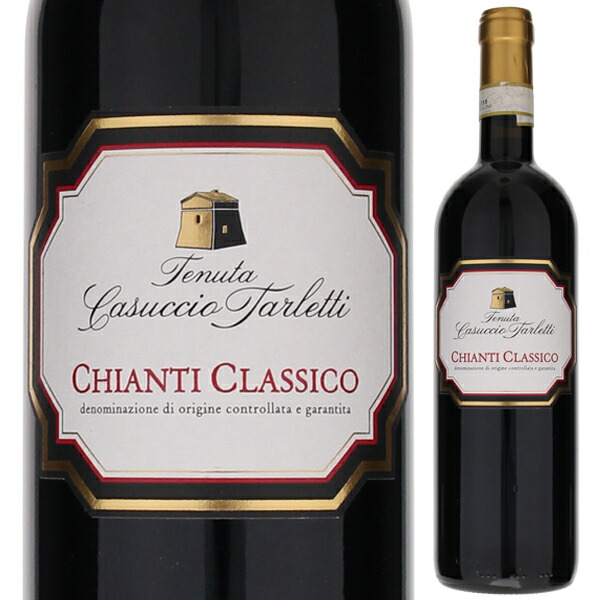 キャンティ クラシコ カズッチョ タルレッティ 