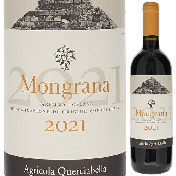 モングラーナ マレンマ 