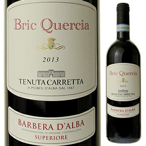 ブリック クエルチャ バルベーラ ダルバ スペリオーレ 2013