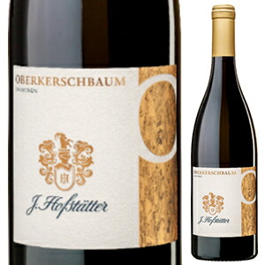 オーベルケルシュバウム ヴィーニャ ソーヴィニヨン 