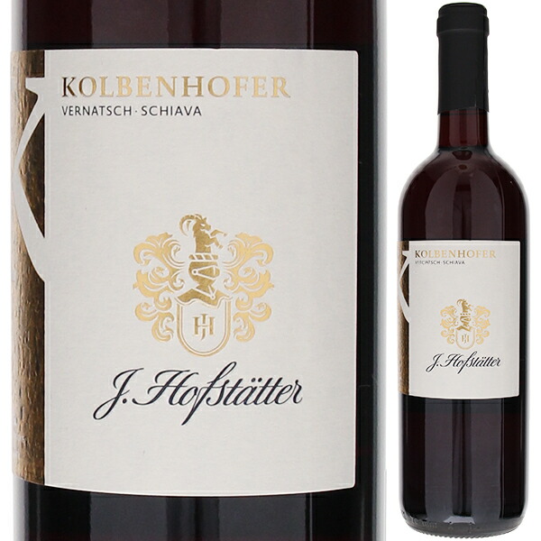 コルベンホフェール スキアーヴァ 