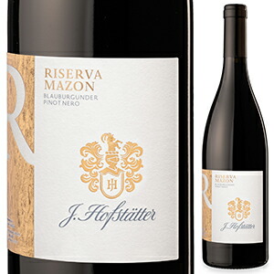 リゼルヴァ マゾン ピノ ネロ 