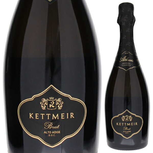 ブリュット アテシス 