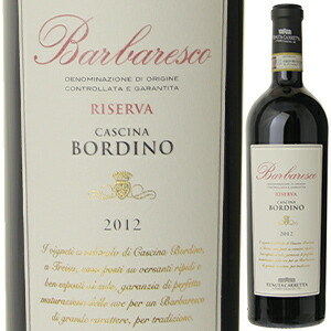 カッシーナ ボルディーノ バルバレスコ 2012