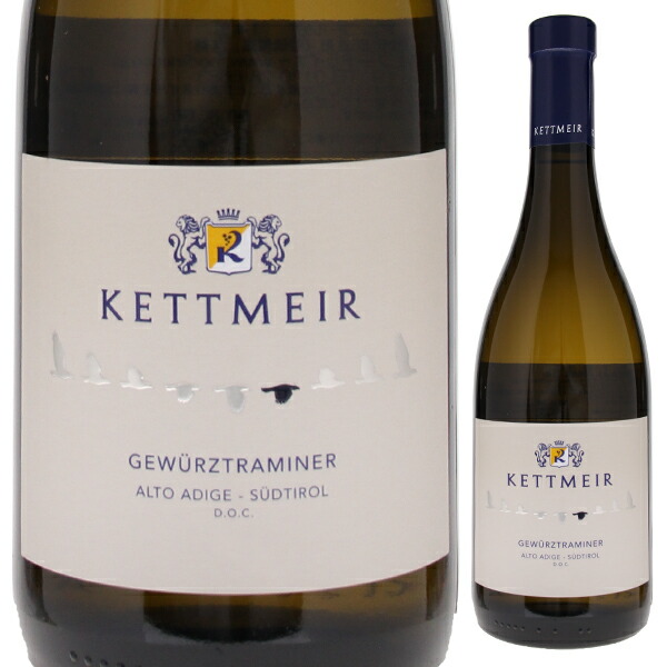 ゲヴュルツトラミネール アルト アディジェ 