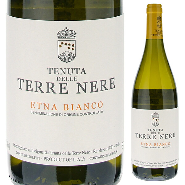 エトナ ビアンコ 