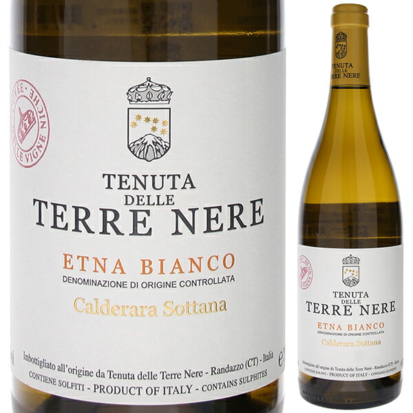 エトナ ビアンコ カルデラーラ ソッターナ 