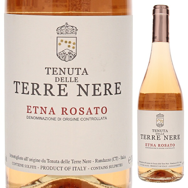 エトナ ロザート 