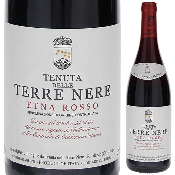 エトナ ロッソ カルデラーラ ソッターナ ベッラコロンナ 