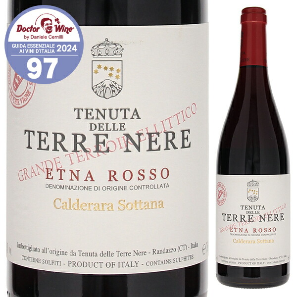 エトナ ロッソ カルデラーラ ソッターナ 