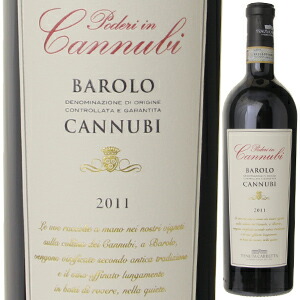 カンヌビ バローロ 2011