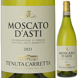 モスカート ダスティ 2021