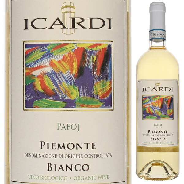 パフォイ ビアンコ 2019