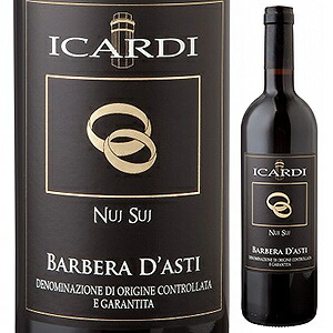 ヌイ スイ ベルバーラ ダスティ 2018