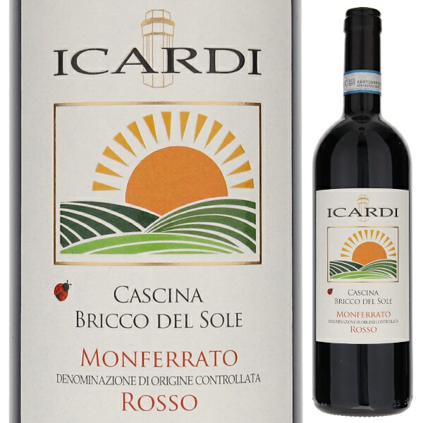 ブリッコ デル ソーレ モンフェッラート 2019