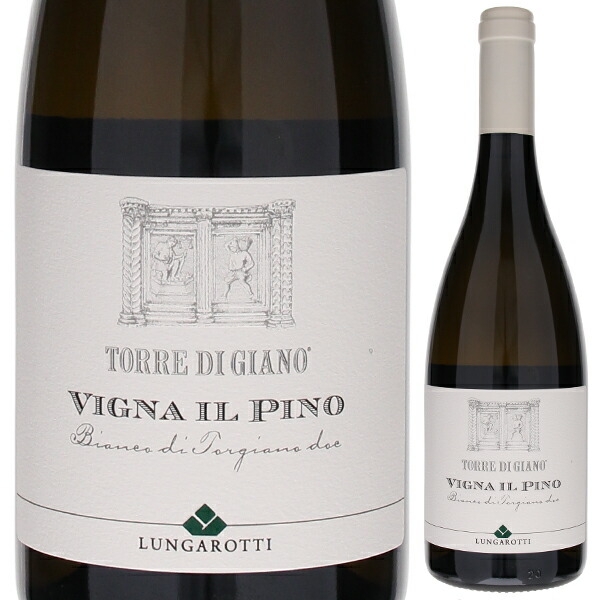 トッレ ディ ジャーノ ヴィーニャ イル ピノ 