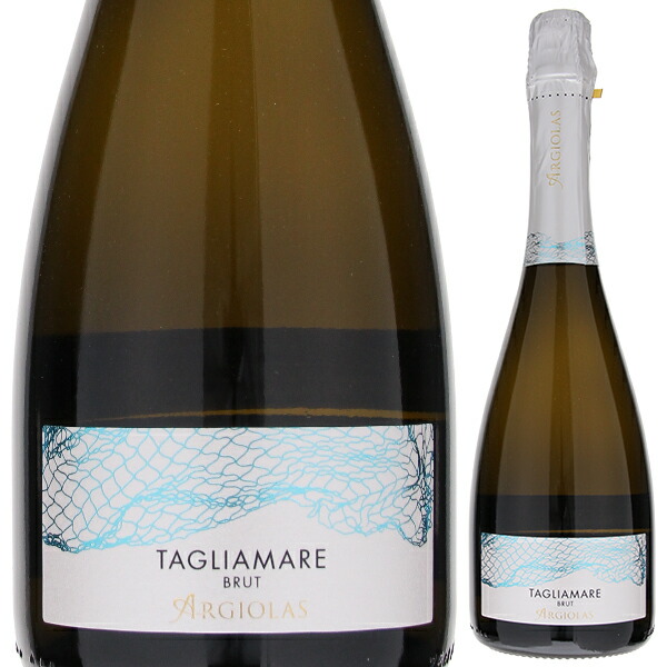タリアマーレ ブリュット NV