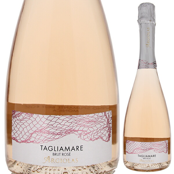 タリアマーレ ロゼ NV