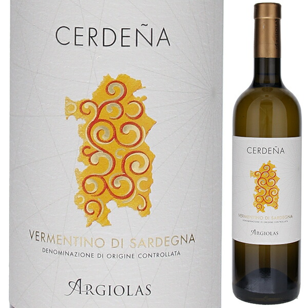 セルデーニャ 2021