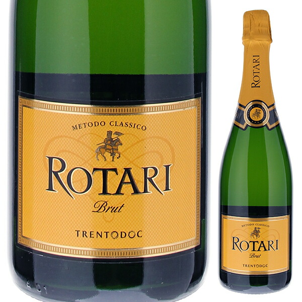 ロータリ ブリュット NV