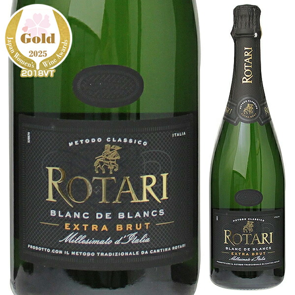 ロータリ エクストラ ブリュット ブラン ド ブラン 2019