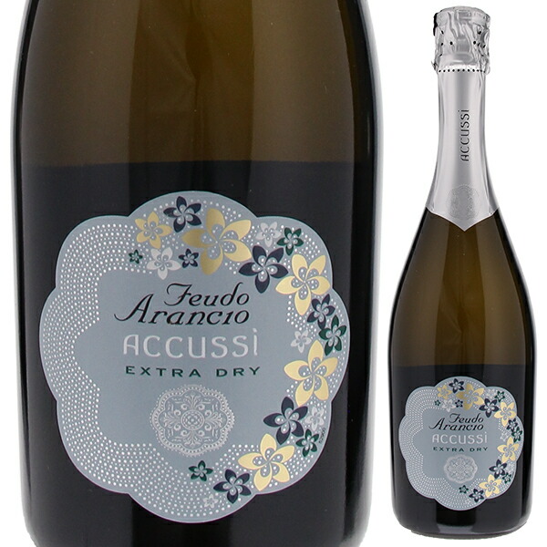 アックシィ エクストラ ドライ NV