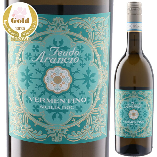 ヴェルメンティーノ 2023