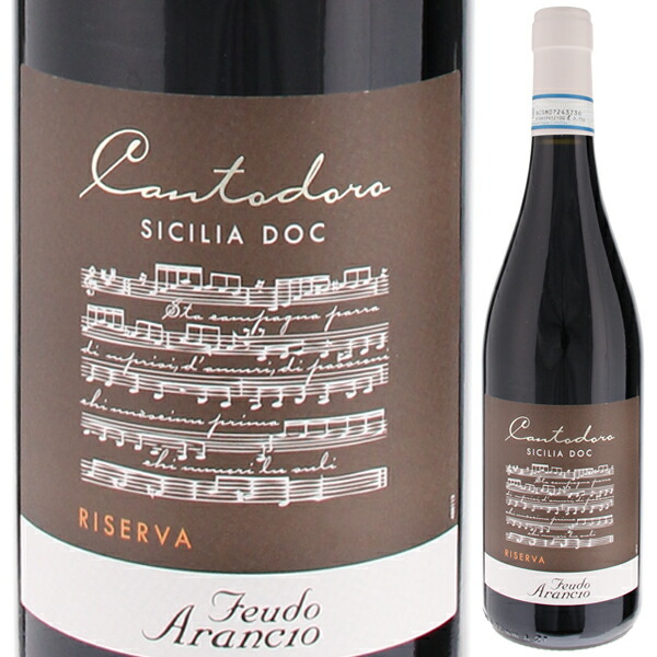 カントドーロ 2021