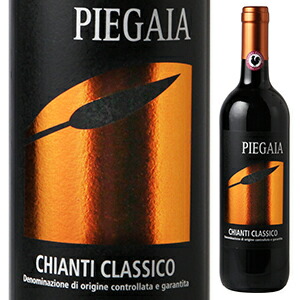 キャンティ クラシコ ピエガイア 2022