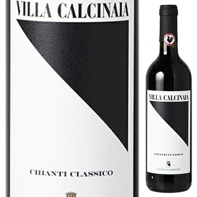 キャンティ クラシコ 2022