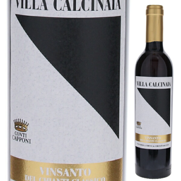 ヴィン サント デル キャンティ クラシコ 2012