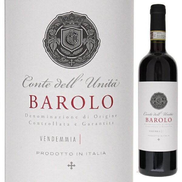 バローロ コンテ デル ウニタ 2019