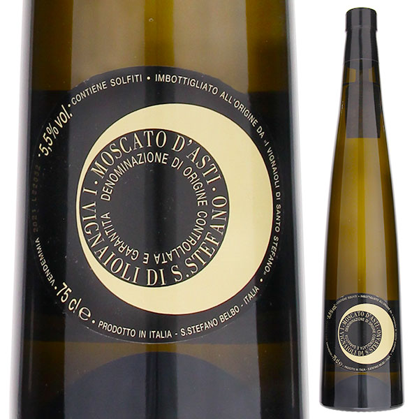 モスカート ダスティ 2024