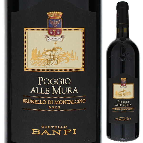 ブルネッロ ディ モンタルチーノ ポッジョ アッレ ムーラ 2019