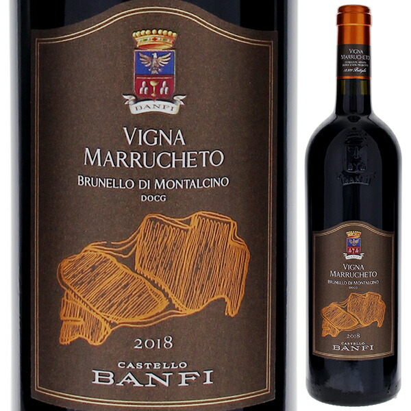 ヴィーニャ マッルケート ブルネッロ ディ モンタルチーノ 2018