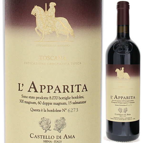 ラッパリータ 2020