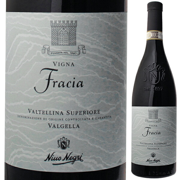 ヴィーニャ フラチャ ヴァルジェッラ ヴァルテッリーナ スペリオーレ 2019