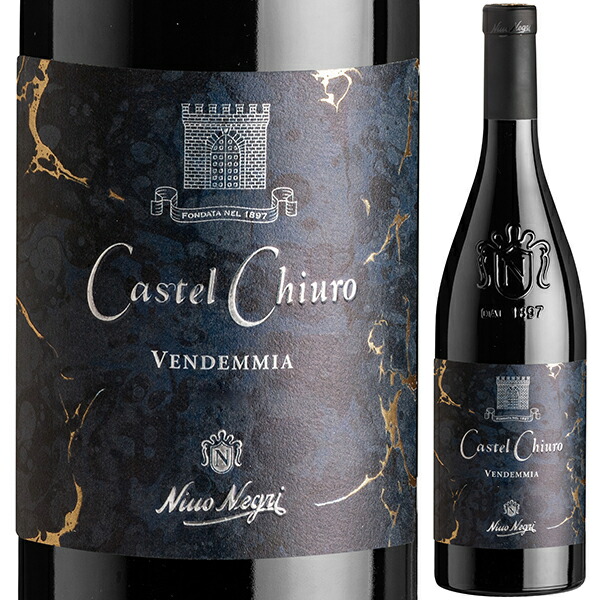 カステル キウロ ヴァルテッリーナ スペリオーレ リゼルヴァ 2011