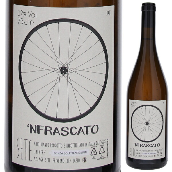 インフラスカート 2022