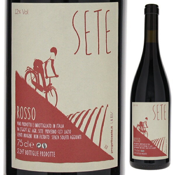 セーテ ロッソ 2022